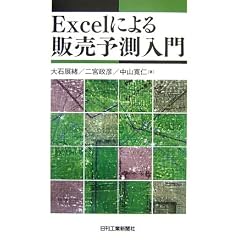 Excel�ɂ��̔��\������