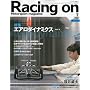 Racing on (���[�V���O�I��) 2009�N 07���� [�G��]