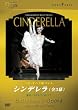 �p���E�I�y�����o���G�u�V���f�����v(�S3��) [DVD]