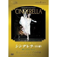 �p���E�I�y�����o���G�u�V���f�����v(�S3��) [DVD]
