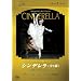 �p���E�I�y�����o���G�u�V���f�����v(�S3��) [DVD]