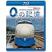 ���͂̉��Ɖf���Ŋς�A�^�]���W�] on Blu-ray