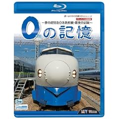 0�̋L��~���̒����}0�n�V�����E�Ō�̋L�^~ �h�L�������g&�O�ʓW�] [Blu-ray]
