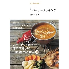 �P�o�[�i�[�N�b�L���O (012OUTDOOR)