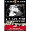 ���[�K���Y�N���[�N�̊�� [DVD] FRT-086