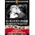 ���[�K���Y�N���[�N�̊�� [DVD] FRT-086