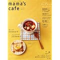 mama�fs cafe vol.14 (���̃J���g���[�ʍ�)