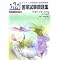 �㋉�n�������΍�
