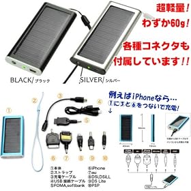 �\�[���[�[�d�� �V���o�[ �y�g��/NTT�h�R��/au/�\�t�g�o���N/iPhone/DS/PSP�z