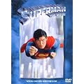�X�[�p�[�}�� �f�B���N�^�[�Y�J�b�g�� [DVD]