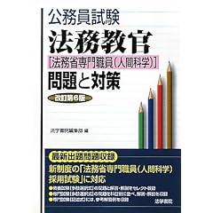 ���������� �@������(�@���Ȑ��E��(�l�ԉȊw))���Ƒ΍�
