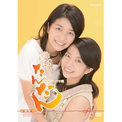 �A���e���r���� ���񂾂� ���W�� [DVD]