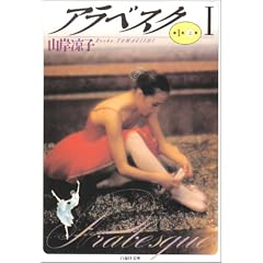 �A���x�X�N (1) ��1���� (����Е���)