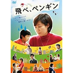 ��ׁA�y���M�� [DVD]