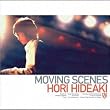 MOVING SCENES
