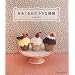 ���݂���݂̏����ȎG�� (Handmade Series)