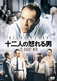 �\��l�̓{���j [DVD]