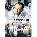 �\��l�̓{���j [DVD]