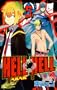 HELL HELL(5) (�K���K���R�~�b�N�X)