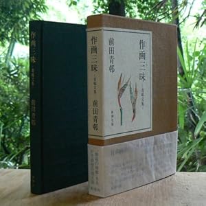 ���O���\��絕��W (1979�N)