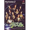 �X�y�[�X���B�[�i�X [DVD]