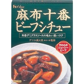 �n�E�X ���z�\�ԃr�[�t�V�`���[ 210g�~5��