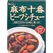 �n�E�X ���z�\�ԃr�[�t�V�`���[ 210g�~5��