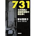 731�\�Έ�l�Y�ƍ׋ې핔���̈ł�\�� (�V������)