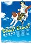 Bino! Bino! (�r�[�m!�r�[�m!) (WINGS COMICS)