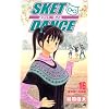 SKET DANCE 16 (�W�����v�R�~�b�N�X)