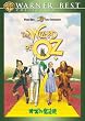 �I�Y�̖��@�g ���ʔ� [DVD]