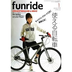 funride (�t�@�����C�h) 2008�N 01���� [�G��]