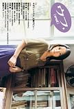 [Book] ウフ.2008年11月号