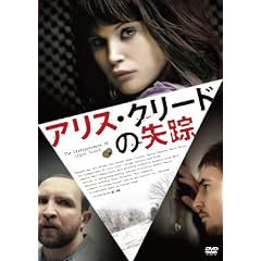 �A���X�E�N���[�h�̎��H [DVD]