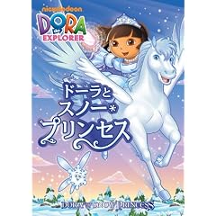 �h�[���ƃX�m�[�E�v�����Z�X [DVD]