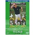 ��R���C���@ ����V [DVD]