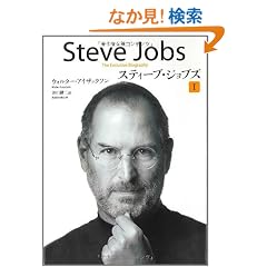 �X�e�B�[�u�E�W���u�Y I