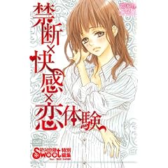 ���u�E�R�� 12 (�J���g�E�R�~�b�N�X sweet�Z���N�V����)
