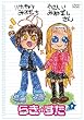 �炫������ �X �ʏ�� [DVD]