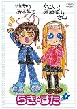 �炫������ �X �ʏ�� [DVD]