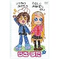 �炫������ �X �ʏ�� [DVD]