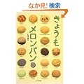 ���傤���������p��