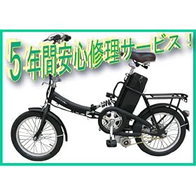 �⓹�ł��炭�炭�I16�C���`�d�����]��