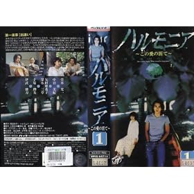 �n�����j�A~���̈��̊U��~ VOL.1 [VHS]