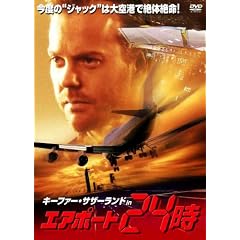�L�[�t�@�[�E�T�U�[�����h in �G�A�|�[�g24�� [DVD]