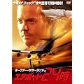 �L�[�t�@�[�E�T�U�[�����h in �G�A�|�[�g24�� [DVD]