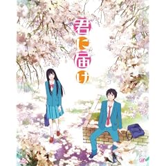 �N�ɓ͂� 1ST SEASON BD-BOX [Blu-ray]