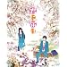 �N�ɓ͂� 1ST SEASON BD-BOX [Blu-ray]