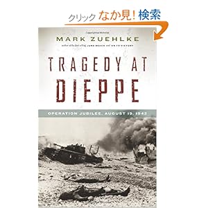 【クリックでお店のこの商品のページへ】Tragedy at Dieppe: Operation Jubilee, August 19, 1942 (Canadian Battle): Mark Zuehlke: 洋書