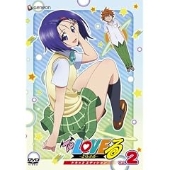 To LOVE�� ��2�� [DVD]